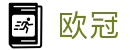 欧洲冠军联赛盘口网站推荐 - 高额倍率对比与实时数据更新